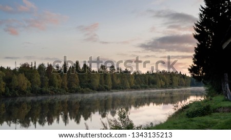 River ileks in Vodlozersky national Park Stok fotoğraf © 