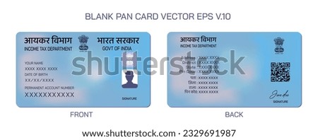 Blank PAN card vector image. Income tax card. Personal account number image. Translation: 