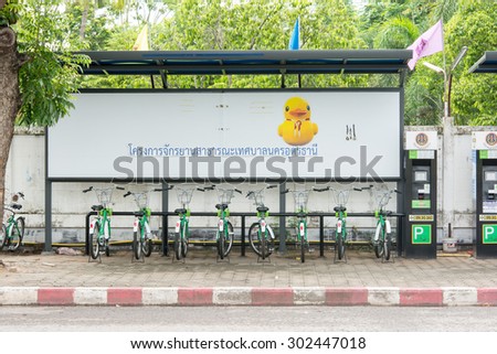 UDONTHANI, THAILAND - AUGUST 1: Some bicycles of the bike rental service in Udonthani, Thailand on August 1, 2015. Bike sharing service that people can rent bicycles for short trips.
