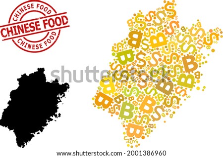 Grunge Chinese Food stamp seal, and bank mosaic map of Fujian Province. Red round stamp seal has Chinese Food caption inside circle. Map of Fujian Province collage is created from financial, dollar,