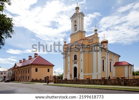 Similar – Foto Bild Ruzhany, Brest Region, Weißrussland. Cityscape Skyline im Herbst sonnigen Abend. Vogelperspektive der orthodoxen Kirche St. Peter und Paul und der katholischen Dreifaltigkeitskirche. Berühmte historische Wahrzeichen