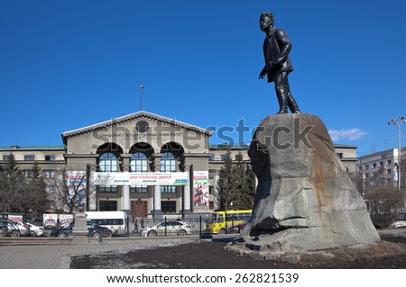 YEKATERINBURG, RUSSIA - MARCH 19, 2015: Photo of Ural State University. AM Gorky. The main academic building and monument YM Sverdlov.