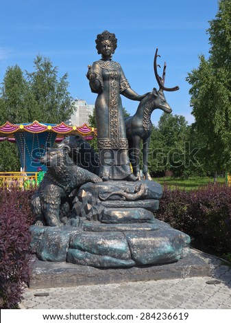 YEKATERINBURG, RUSSIA - JUNE 2, 2015: Photo of Sculpture \