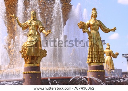 Fountain of Friendship of Peoples. Russia Moscow.