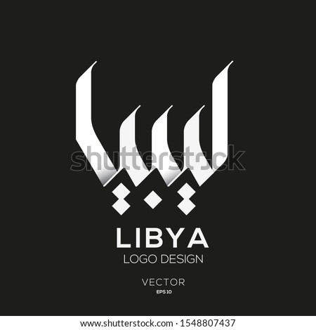 Creative Arabic typography Mean in English ( Libya ) , Arabic Calligraphy  