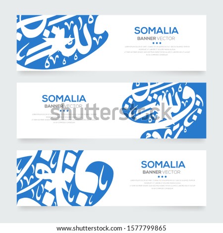 Banner Flag of Somalia ,Contain Random Arabic calligraphy Letters Without specific meaning in English ,Vector illustration