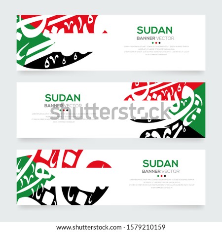 Banner Flag of Sudan ,Contain Random Arabic calligraphy Letters Without specific meaning in English ,Vector illustration