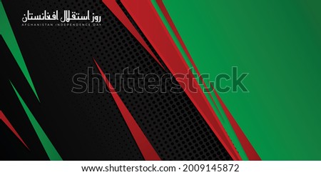 Afghanistan Independence day design with black red and green background design. arabic text mean is Afghanistan Independence Day. Good template for national day of Afghanistan design.