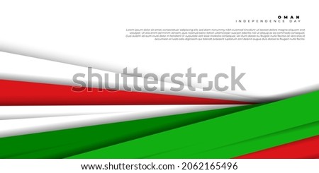 Geometric paper cut background design. Oman Independence day background design. Good template for oman national day design.