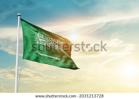 Saudi Arabia national flag waving in beautiful clouds. Stockfoto © 