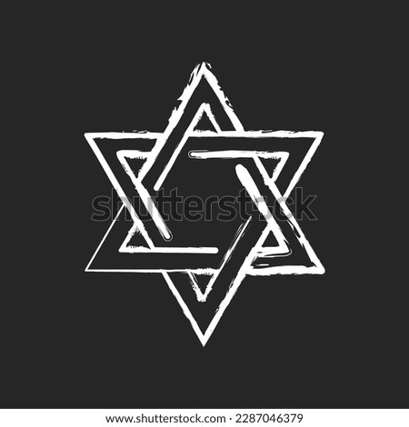 David star chalk white icon on black background. Judaism symbol. Central symbol on Israeli flag. Magen David. Six-pointed geometric star. Hexagram figure. Isolated vector chalkboard illustration