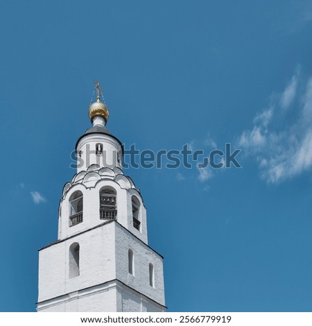 Similar – Image, Stock Photo Traditional white orthodox church in Oia, Santorini, Greece.
