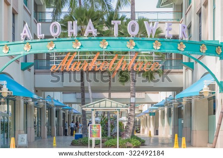 Honolulu, Hawaii, USA, Sept 30, 2015:  Morning view of the new Aloha Tower Market Place.  Aloha Tower is the gateway to Honolulu Harbor.