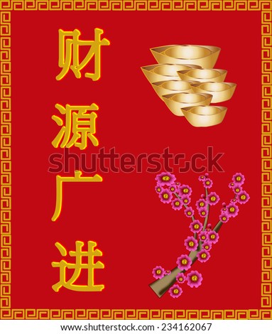 Greetings in Chinese means the an abundance of valuable wealth possessions ,It\'s pronounced = chi-yean-guang-jin