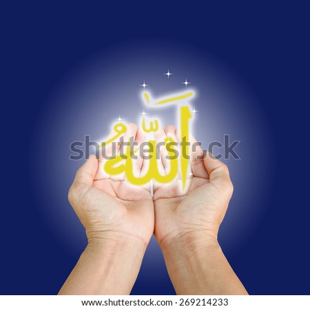 Hands of man praying to allah god of Islam on blue background.The words spell is Allah means the God of Islam.