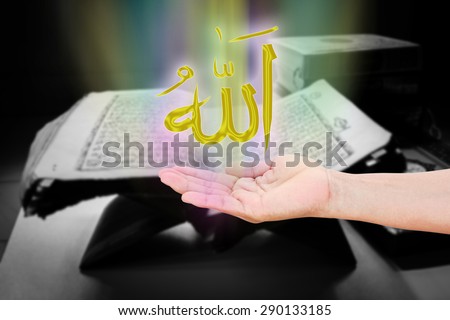 Hands of man praying to allah god of Islam.The words spell is Allah means the God of Islam.