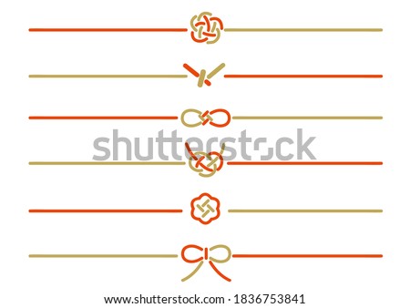 It is an illustration material set of the decoration string used at the time of the celebration and the non-celebration in Japan. Vector image. Сток-фото © 