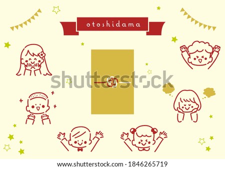 It is an illustration of children who are pleased with the New Year's gift. Otoshidama is a Japanese culture and a New Year's gift.It is a line drawing, and there is no fill part.Vector.