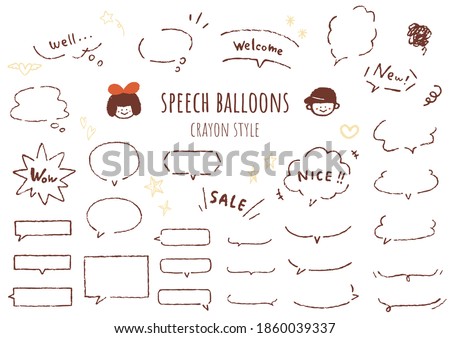 It is a set of speech balloons like drawn with crayons. It is a line drawing, and there is no fill part. Vector.