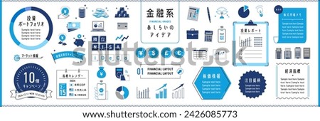 finance and economics Illustrations and Design Ideas Set with Text frames, Borders and Other Decorations, colorful ver. (Text translation: 