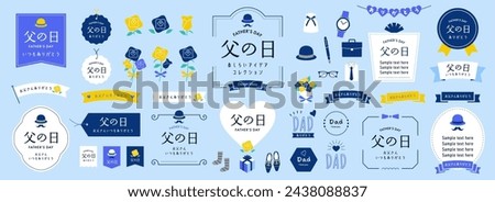 Father's Day Design Ideas with Text Frames, Borders, and Other Decorations, Japanese ver. Open path available. Editable.