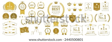 Illustration of a gold medal or award with laurel wreaths,Text frames, Borders and Other Decorations. 
Without brand or company names.　(Text translation: 