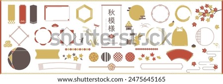 Japanese autumn Design Elements and Frame Set (Translation　includes Japanese autumn and related words.') with Text frames, Borders and Other Decorations, No text ver. Open path available. Editable.