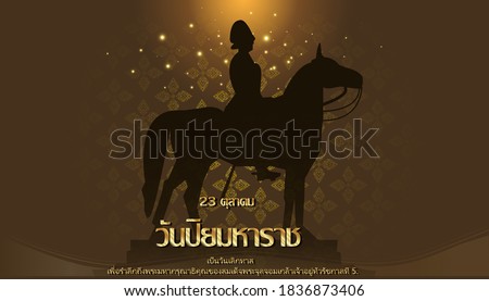 Thai alphabet Text -   October 23,Chulalongkorn Day,It's an abolition day To commemorate the divine grace of King Chulalongkorn Rama 5,Background elegant creative thai pattern modern. Stok fotoğraf © 