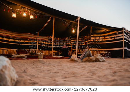 Similar – Image, Stock Photo in oman old desert  rub al khali the empty  quarter and outdoor  sand dune