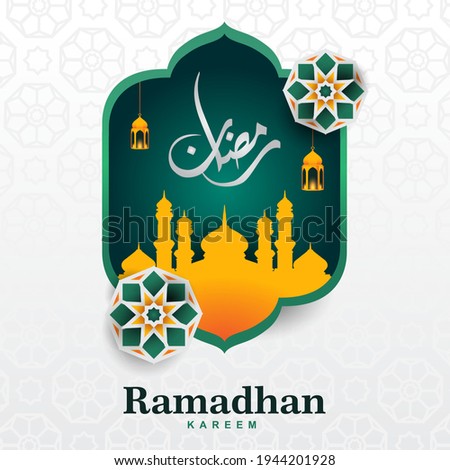 Latar belakang vektor Ramadhan. Ramadhan minimalis concept with lentera, masjid. Teks kaligrafi Arab Kareem Ramadhan. Kartu ucapan, spanduk, poster. Liburan Suci Islam Tradisional. Vector illustration Stok fotoğraf © 