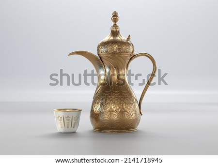 Similar – Image, Stock Photo Dates, teapot, cup with tea near the fire in the desert with a beautiful background