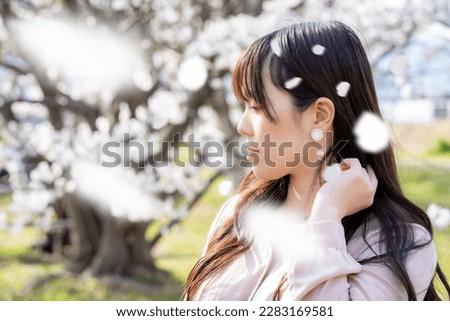 Image, Stock Photo flower petal on female breast VIII