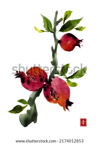 Watercolor and ink illustration of pomegranate branch. Pomegranate fruit isolated on white background. Traditional oriental art painting sumi-e, u-sin, go-hua. Contains hieroglyph - happiness.