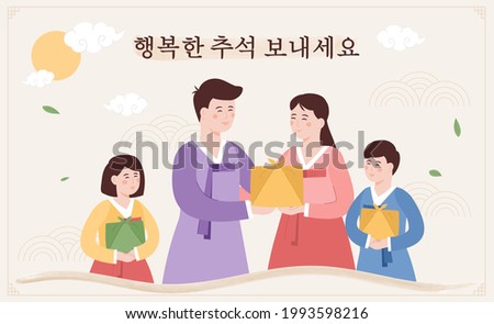 Korean Thanksgiving Day concept. Korean Translation: Thanksgiving Day. Rich harvest and Happy Thanksgiving Day. Flat cartoon vector illustration