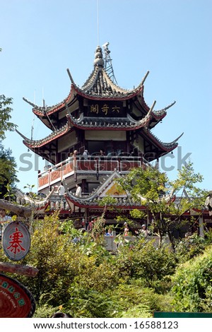 China, national park in Zhangjiajie, Hunan province. Ancient watch tower.