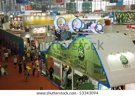 CHINA, SHENZHEN - MAY 15: general view of The 6th International Cultural Industries Fair on May 15, 2010 in Shenzhen.