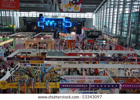 CHINA, SHENZHEN - MAY 15: general view of The 6th International Cultural Industries Fair on May 15, 2010 in Shenzhen.