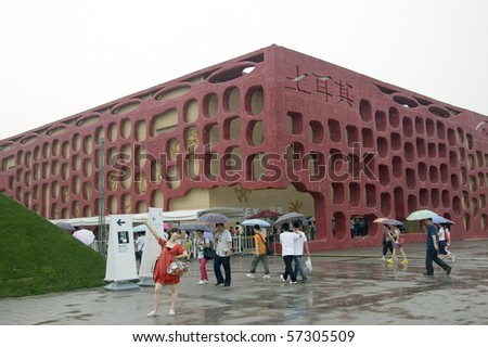 CHINA, SHANGHAI - JUNE 28: Shanghai Expo 2010, Turkey pavilion on Expo venue on June 28, 2010 in Shenzhen.