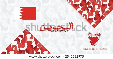 Bahrain Abstract Banner Background style