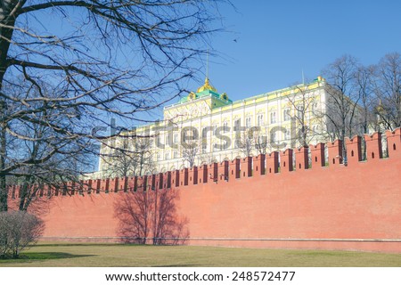 Kremlin Palace of Congresses of the Kremlin wall on a sunny spring day