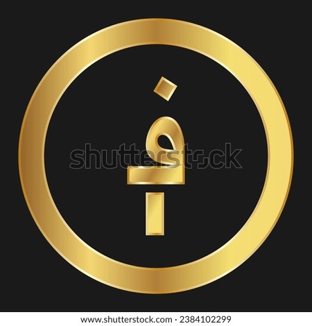 Gold Afghani icon Concept of internet web currency