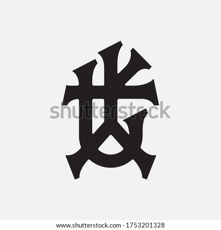 Initial letter TNK, TKN, KTN, KNT, NKT or NTK overlapping, interlock, monogram logo, black color on white background