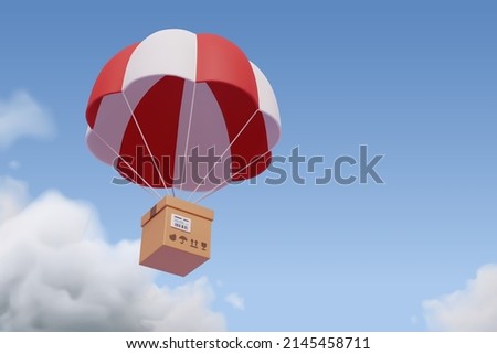 Brown parcel cardboard box with parachute, online delivery service or shipping and global logistic concept, quick and fast cargo shipment, Airdrop in cryptocurrency and NFT game or GameFi concept.