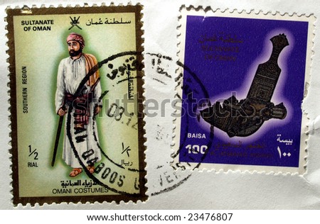 Range of Oman postage stamps