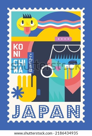 Travel to Japan Vintage Design for Poster, Post Card, Sticker, or Stamp.
