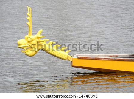 Head of a Dragon Racing Boat.