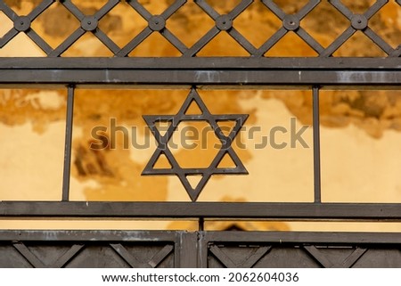 Jewish Star of David on the metal gate. Symbol of the Jews. Сток-фото © 