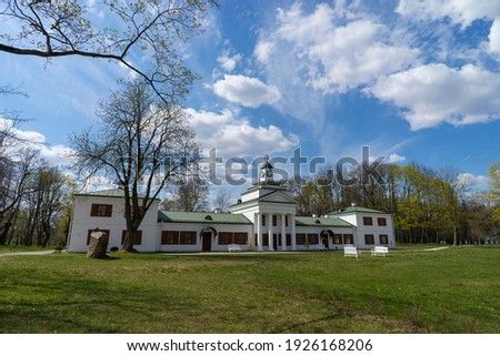 Manor in Zalesie belonged to Oginsky since the 18th century. Zdjęcia stock © 