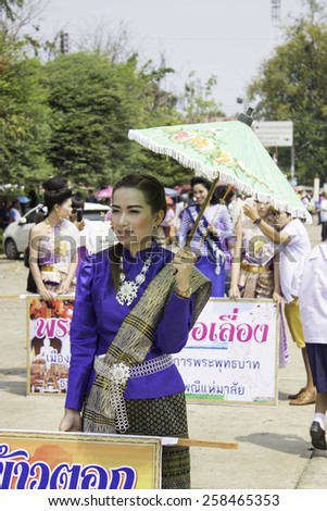 Rice Wreaths Festival,THAILAND Mar 03 2015: