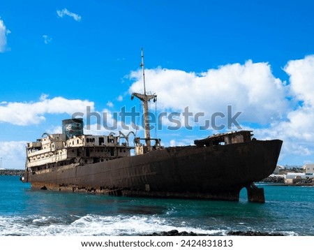 Image, Stock Photo Ghost near abandoned industrial building